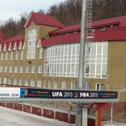 Фото Отель Биатлон
