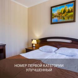 Номер улучшенный с 1 двуспальной кроватью