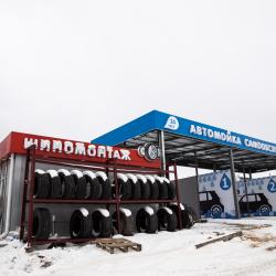 фото 8 Автокемпинг Вертолет