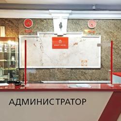 Фото Отель Smart Hotel KDO (Смарт КДО )