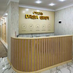Фото Отель Dash Gapi (Даш Гапи)
