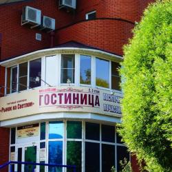 Фото Отель На Светлом