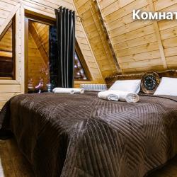 Коттедж премиум