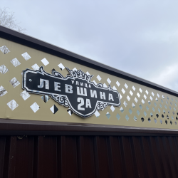 Фото Отель Усадьба купца Левитина