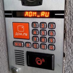 Фото Отель MyHomeUfa (МайХоум) на улице Шафиева