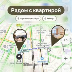 2-комнатные апартаменты стандарт