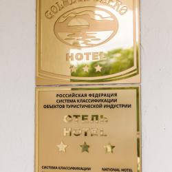 Фото Отель Голубое Озеро