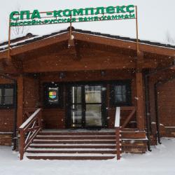 Фото Отель Ruza Family Park and SPA (Руза Фэмили Парк и Спа)