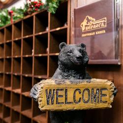 Фото Отель Берлога