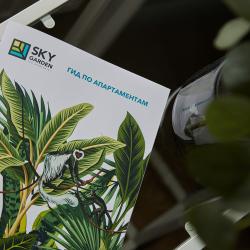 Фото Отель Sky Garden (Скай Гарден)