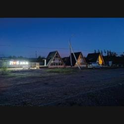 Фото Отель Любава