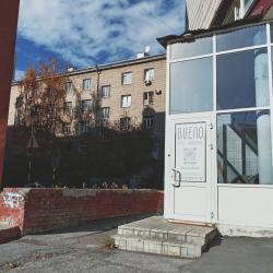 Фото Отель Bueno (Буэно)