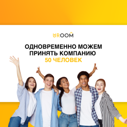 Коттедж улучшенный