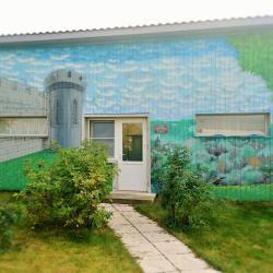 Фото Отель База отдыха
