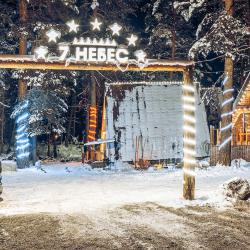 Фото Отель 7 Небес