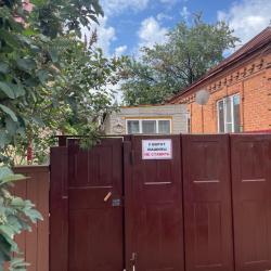 Фото Отель Домик на Гастелло