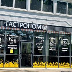 1-комнатные апартаменты эконом