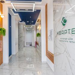 Фото Отель MG apart (Мджей) на улице Николая Голодникова