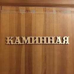 Номер улучшенный комфорт с 1 двуспальной кроватью (мансарда)