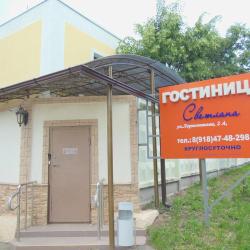 Фото Отель Светлана