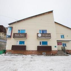 Фото Отель Вояж