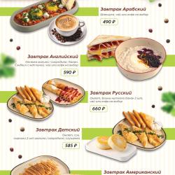 Фото Отель Амар