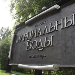 Фото Отель 
