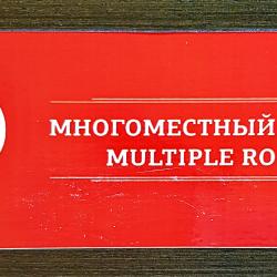 Верхняя кровать в 4-местном общем женском номере (удобства на этаже)