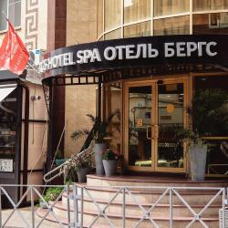 Бергс — a42a8fdc0a14d85aaa2a2d7bbd08b57d