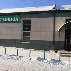 Фото Отель Берёзка