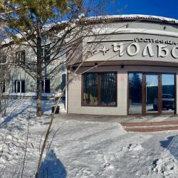 Фото Отель Чолбон
