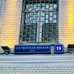 1-комнатные апартаменты студия