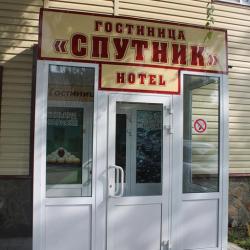 Фото Отель Спутник
