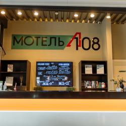 Фото Мотель А-108