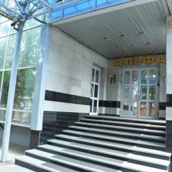 Фото Отель Альфа