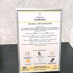 Фото Апартаменты SunRеntаl (СанРентал) на улице Лелюшенко
