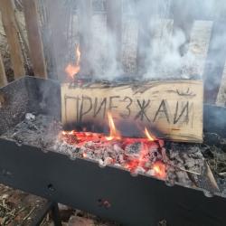 Фото Отель Коттедж с сауной на Ладоге