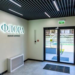 Фото Апартаменты на улице Искры 66/9к3