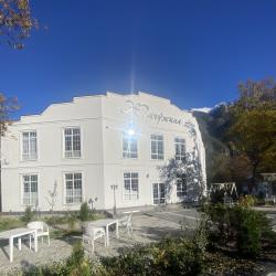 Фото Отель Жемчужина