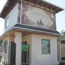 Фото Отель Лукоморье