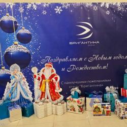 Фото Отель Бригантина
