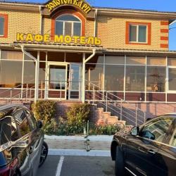 Фото Отель Золотой карп