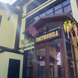 Фото Отель Гостиный Двор Алтай