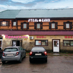 Фото Отель Соколиное Гнездо