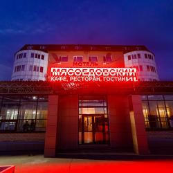 Фото Отель Мясоедовский