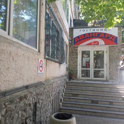 Фото Отель Авангард