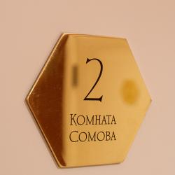 Номер делюкс Юзефа с 1 двуспальной кроватью