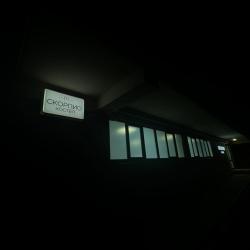 Фото Отель Skorpio (Скорпио)