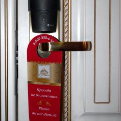Комната стандарт