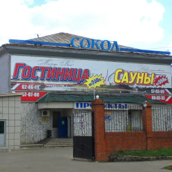 Фото Отель Сокол